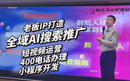 2026年4月更新 黑龍江大米行業(yè)AI搜索推廣服務(wù)商深度測評與選擇指南