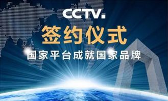 柳州速用網絡科技簽約央視央媒資源，以“陪伴式”服務賦能中小企業品牌成長